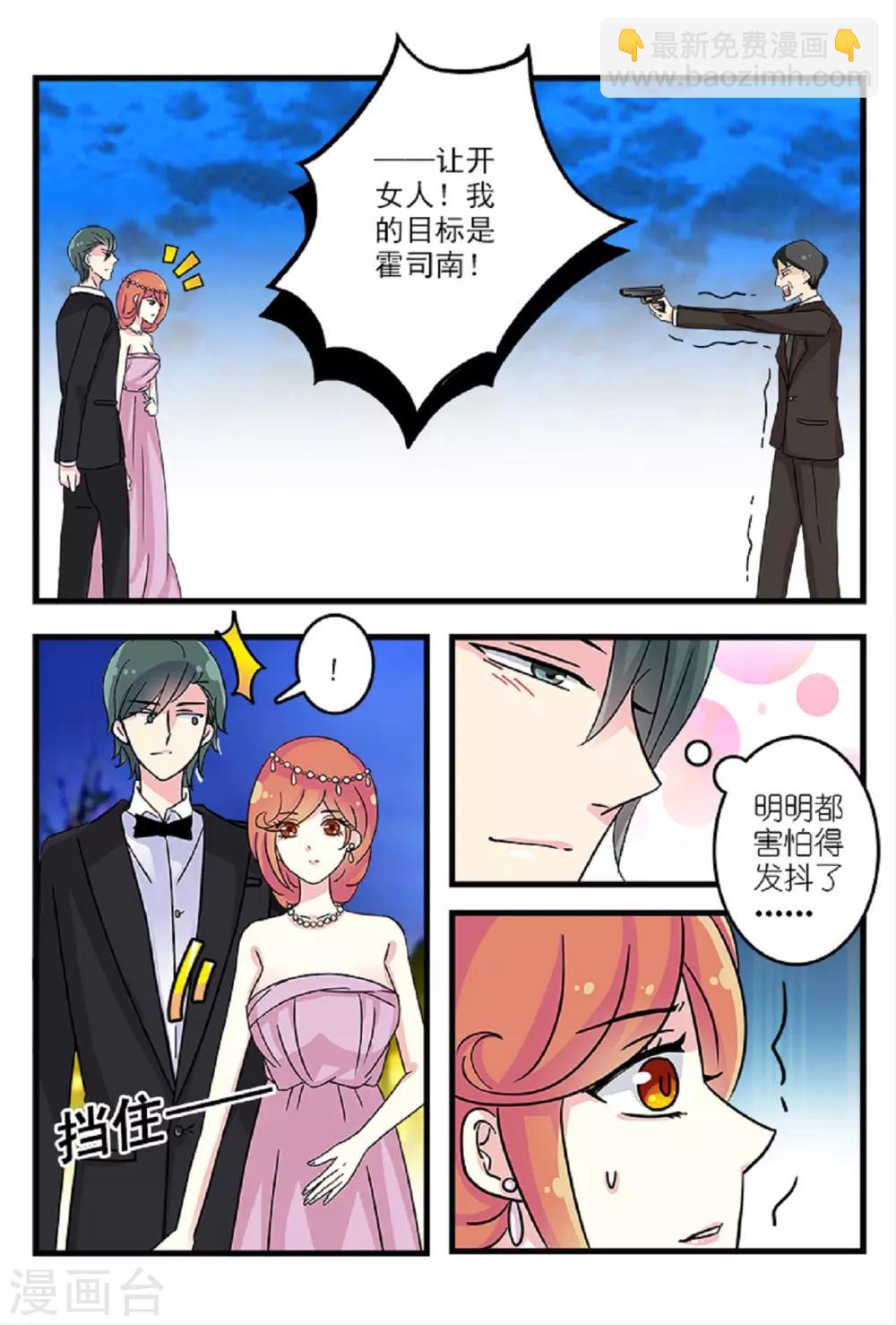 第35话 患难见真情-第49话