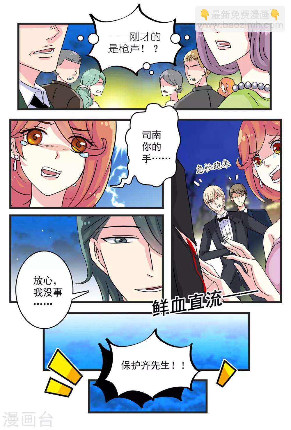 第35话 患难见真情-第49话