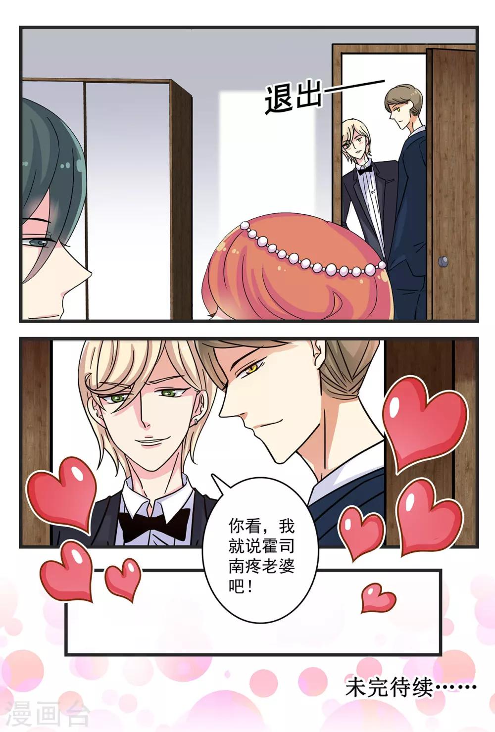 第35话 患难见真情-第49话