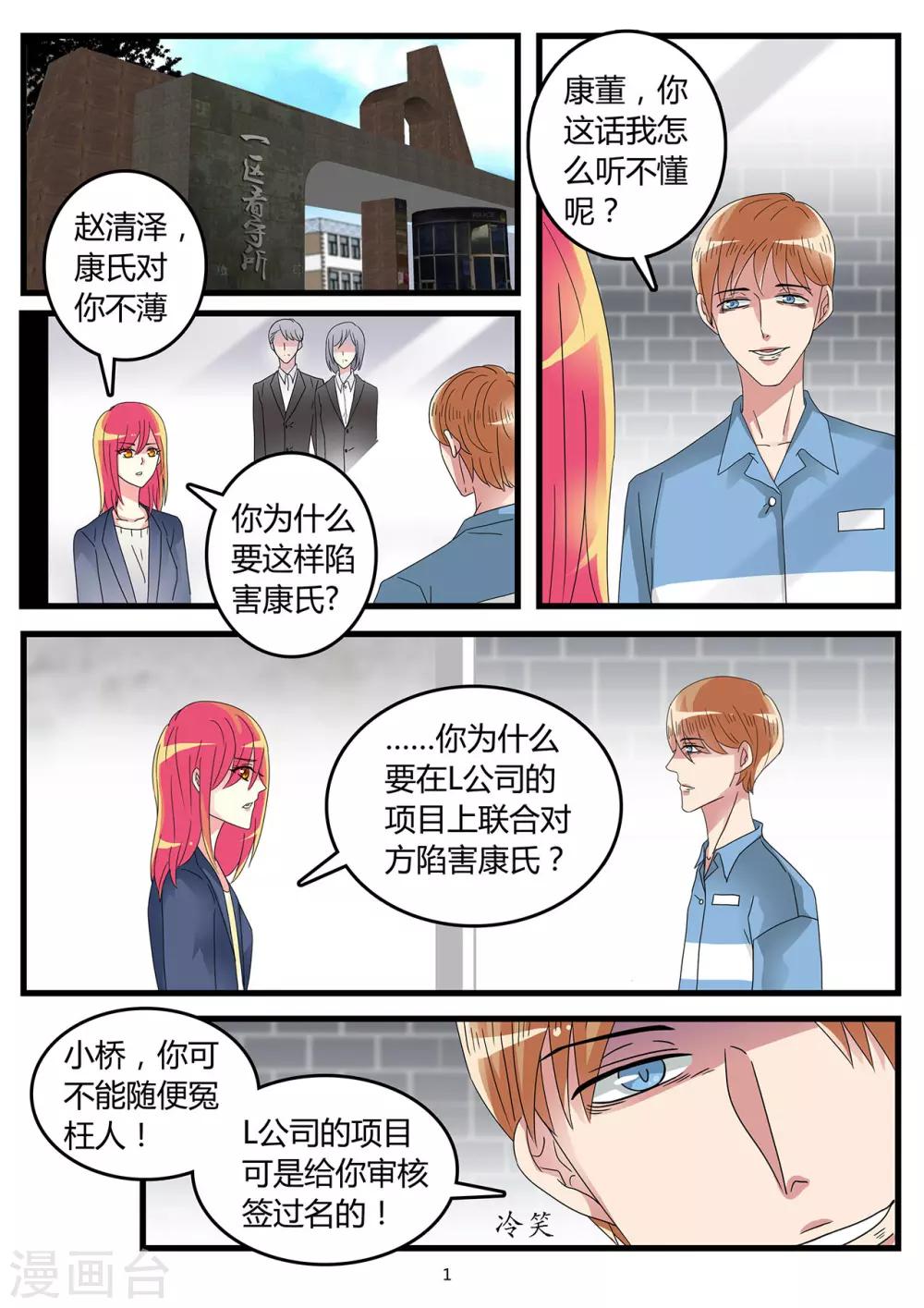 第55话 对不起-第69话