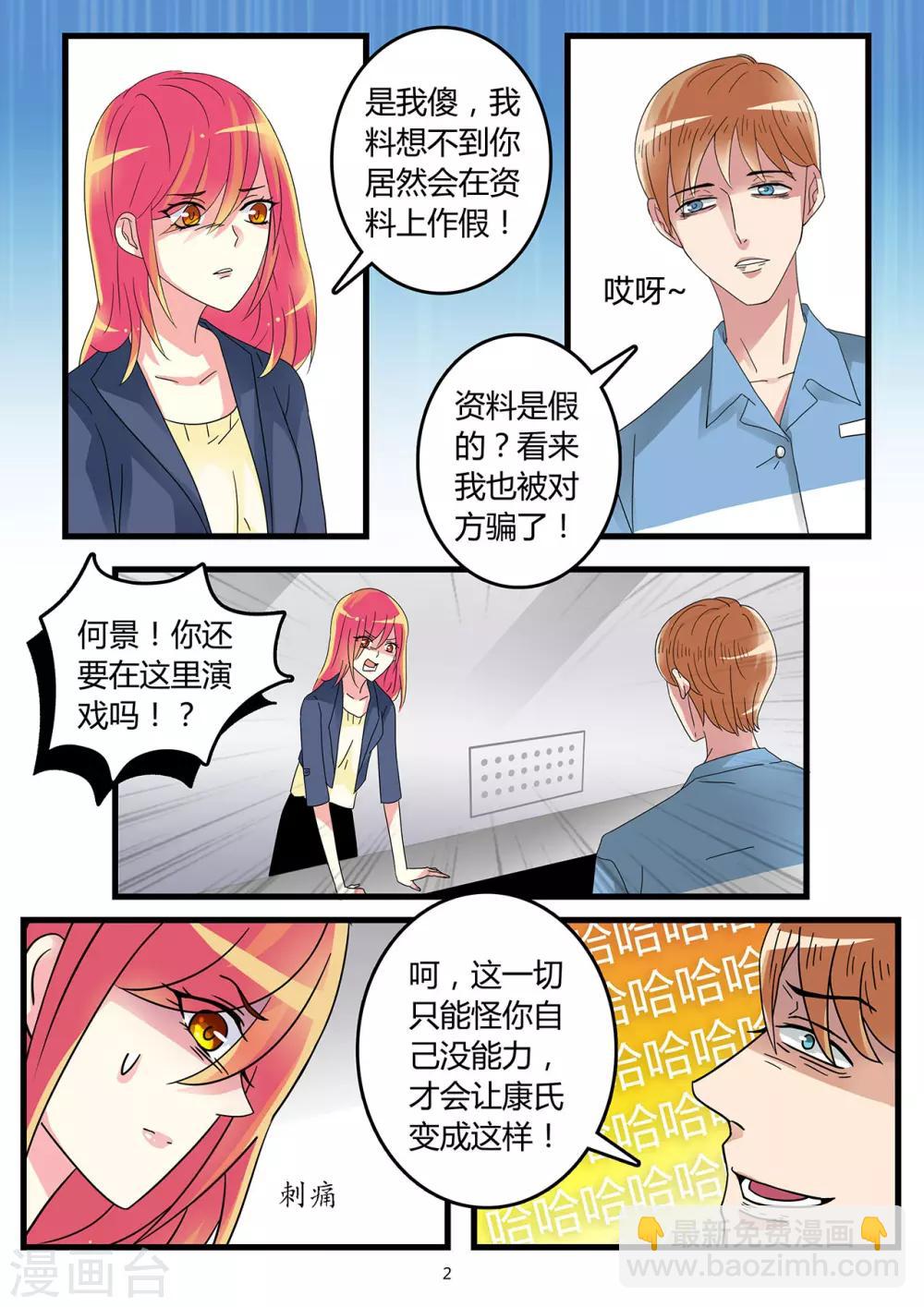 第55话 对不起-第69话