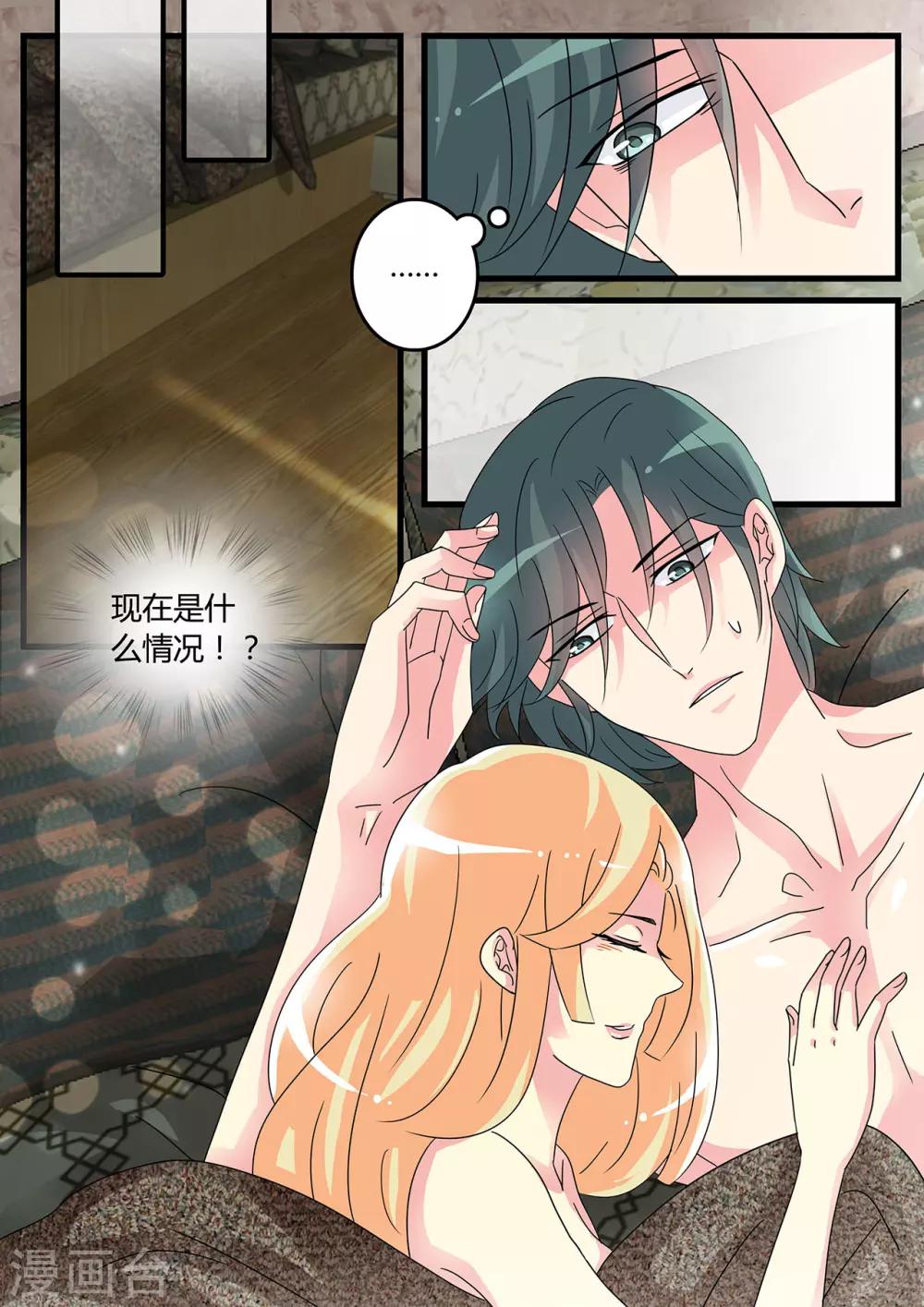 第55话 对不起-第69话