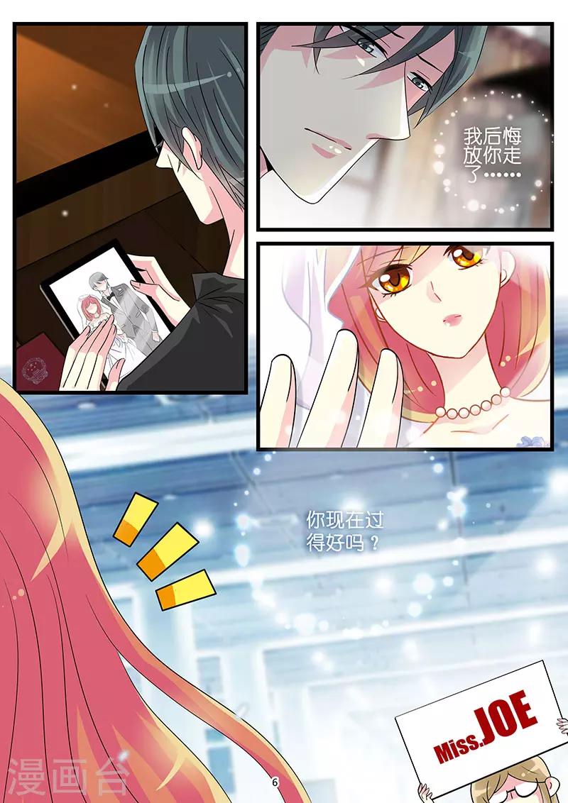 第63话 等待命运的重逢-第77话