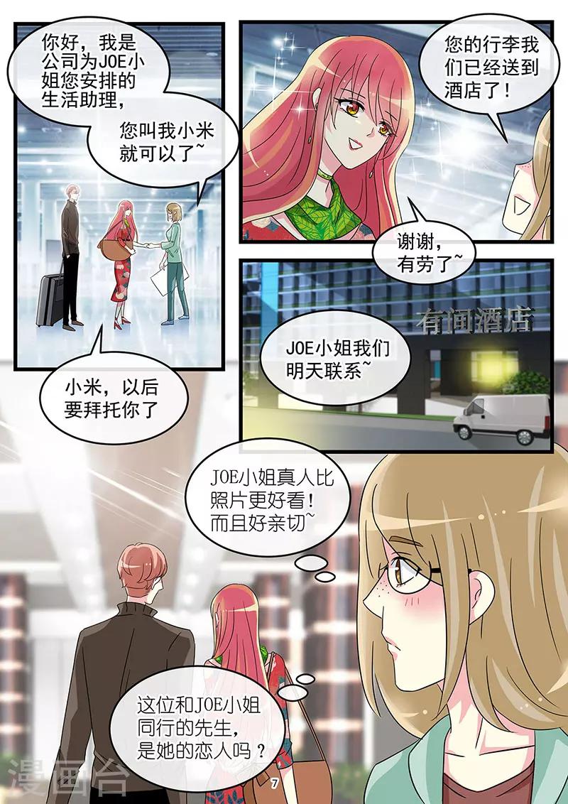 第63话 等待命运的重逢-第77话