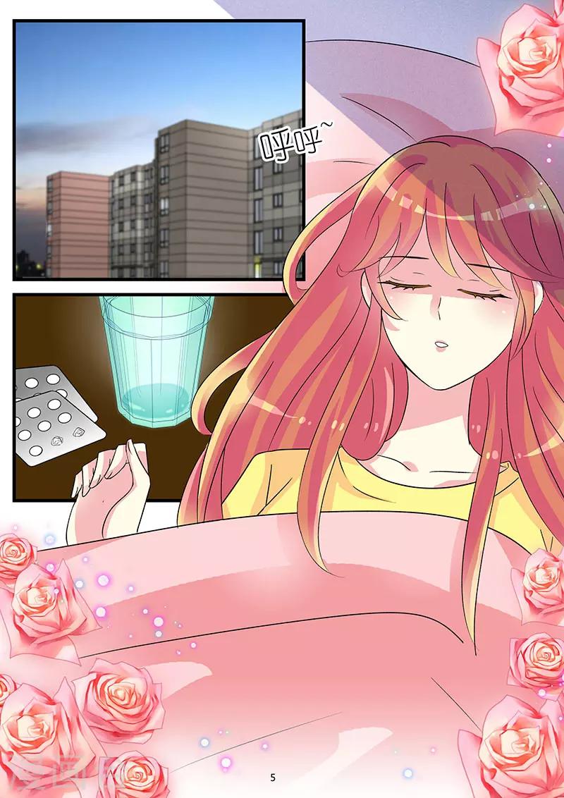 第73话 嫁给我吧-第87话