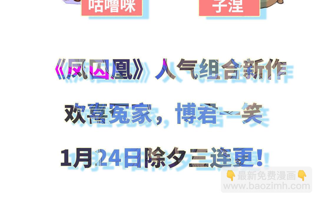 <新作预告>(1/2)-第1话