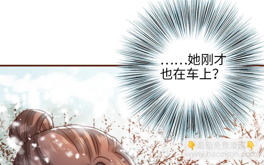 第98话 莫名的敌意(1/3)-第101话