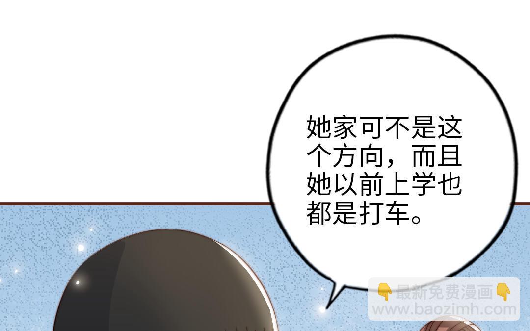 第98话 莫名的敌意(1/3)-第101话