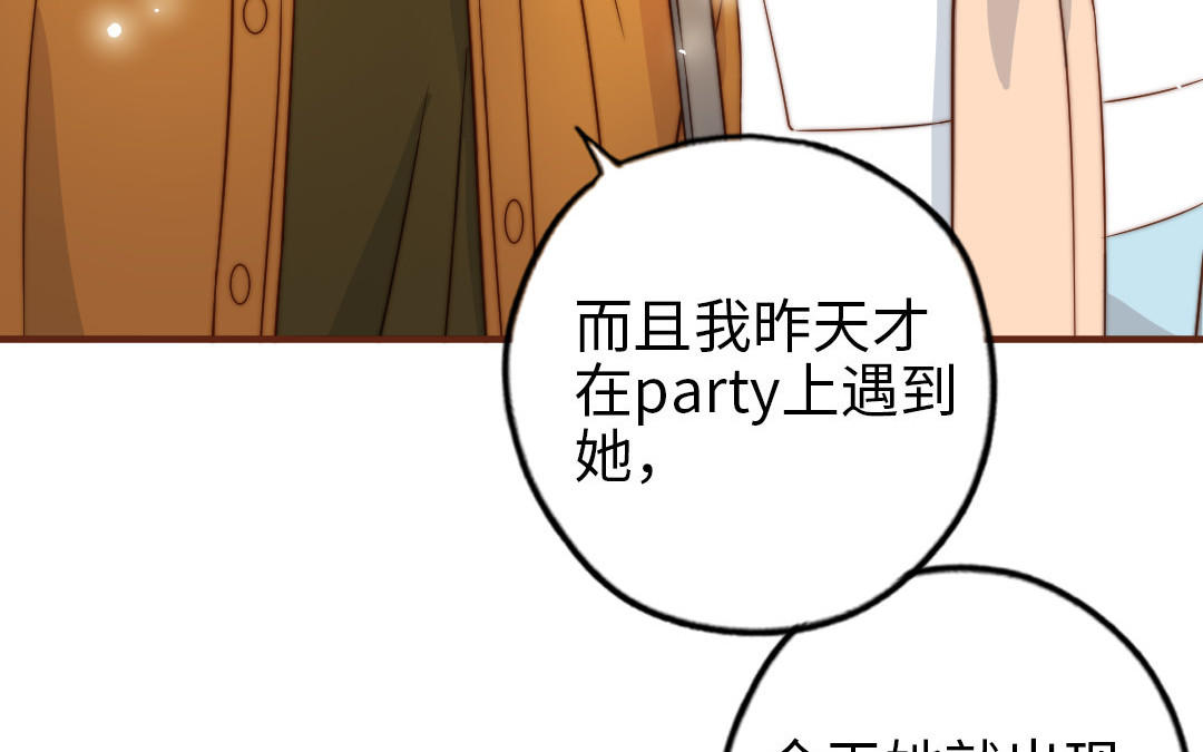 第98话 莫名的敌意(1/3)-第101话