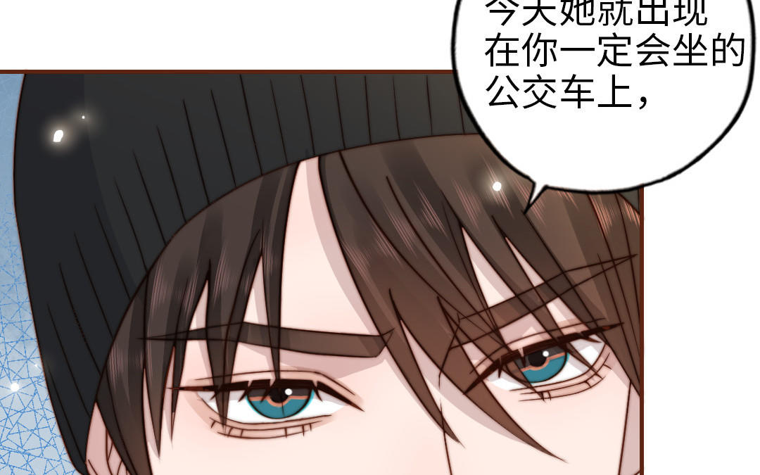 第98话 莫名的敌意(1/3)-第101话