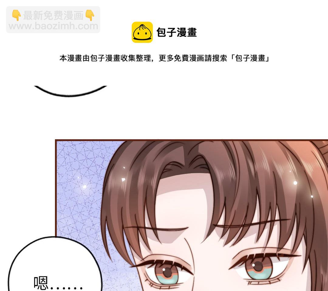 第98话 莫名的敌意(1/3)-第101话