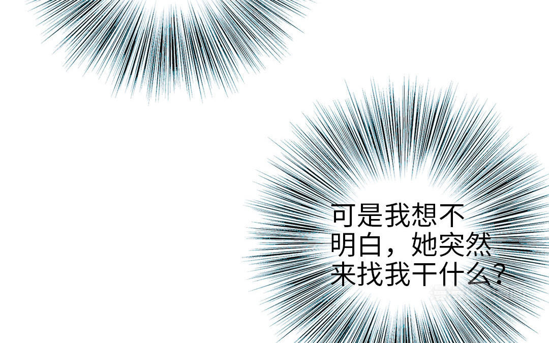 第98话 莫名的敌意(1/3)-第101话