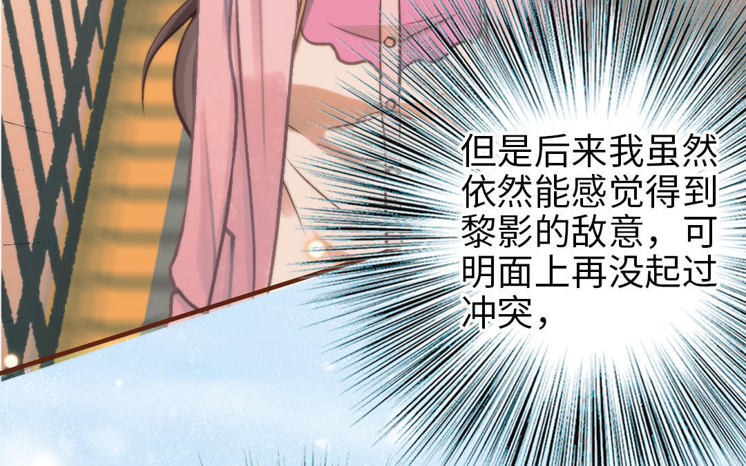 第98话 莫名的敌意(1/3)-第101话