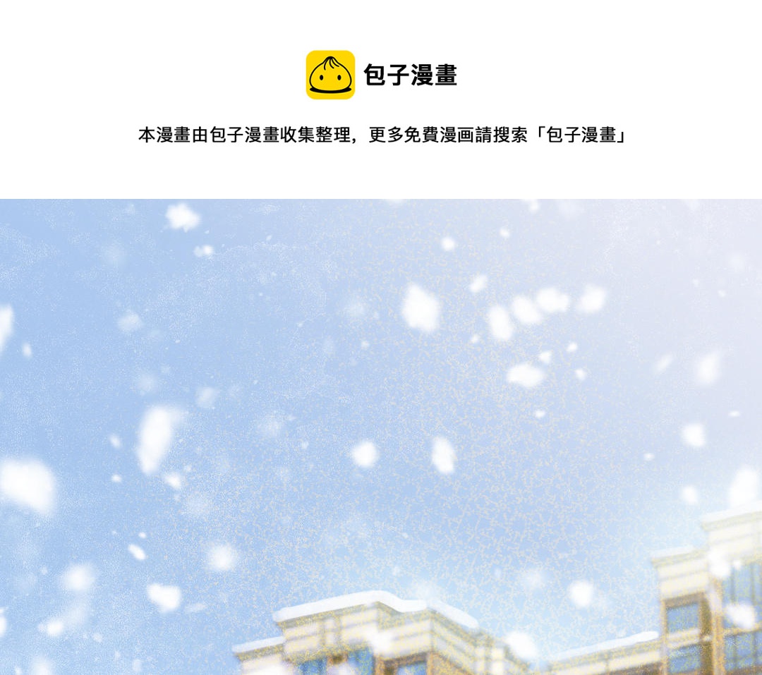 第89话 各取所需(1/2)-第91话