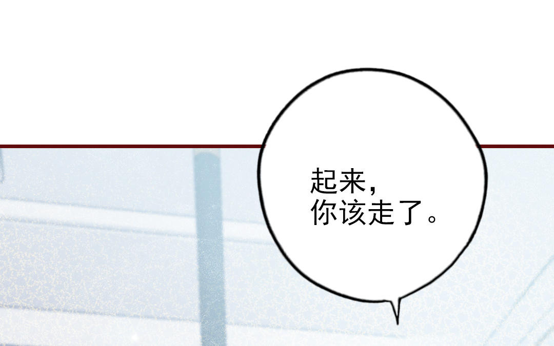 第89话 各取所需(1/2)-第91话