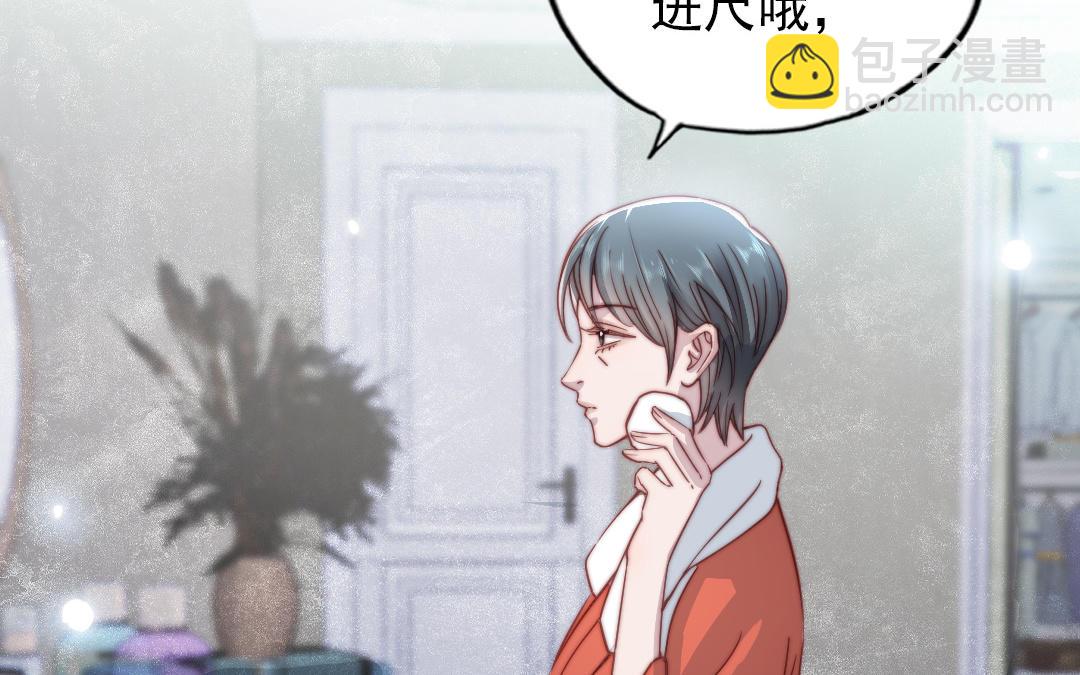 第89话 各取所需(1/2)-第91话