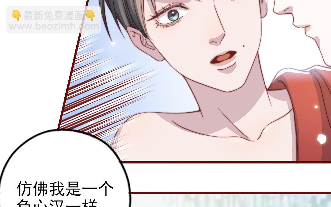 第89话 各取所需(1/2)-第91话