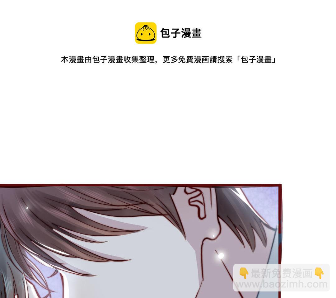 第89话 各取所需(1/2)-第91话