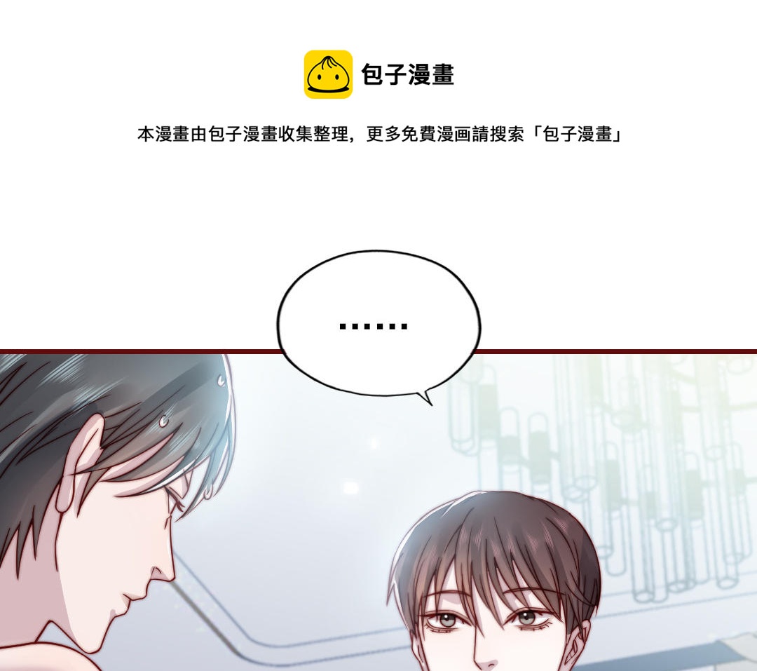 第89话 各取所需(1/2)-第91话