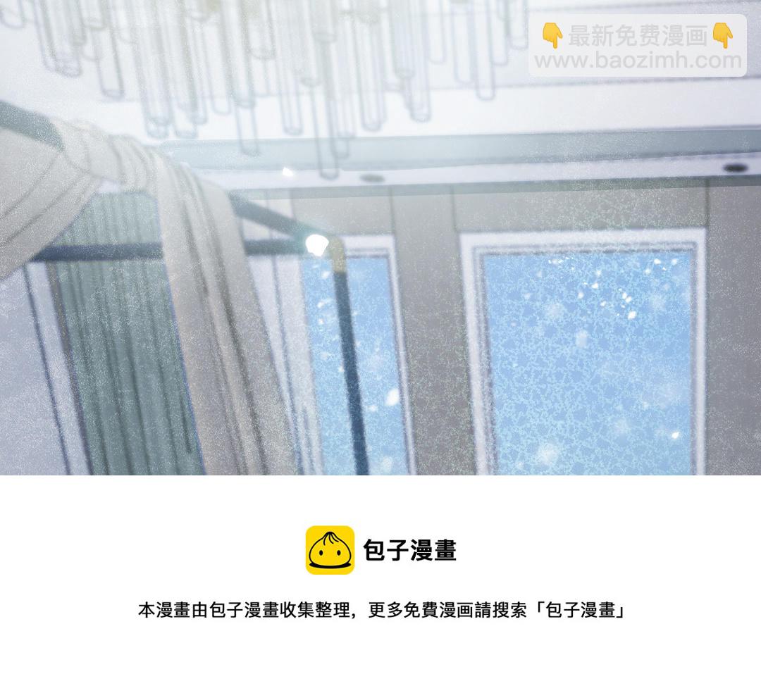 第89话 各取所需(1/2)-第91话