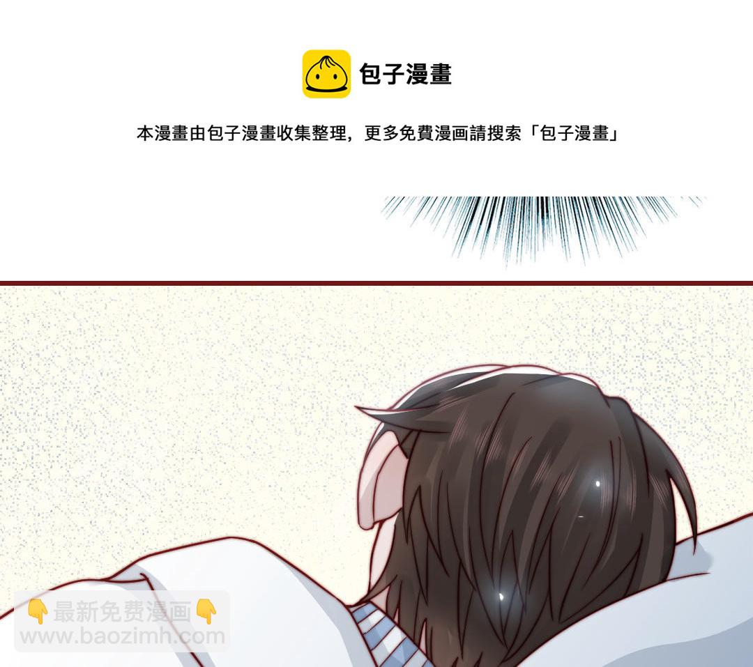 第107话 没有图谋？(1/3)-第111话