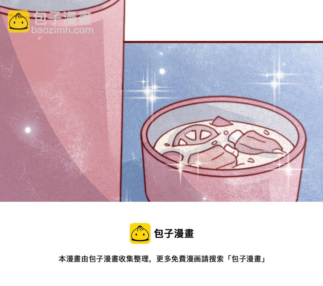 第107话 没有图谋？(1/3)-第111话