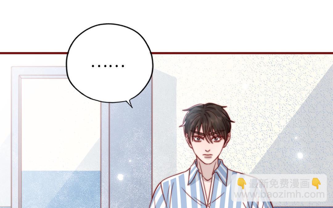 第107话 没有图谋？(1/3)-第111话