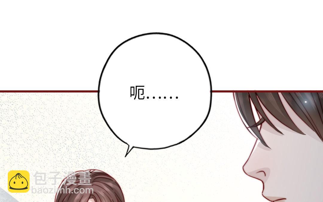 第107话 没有图谋？(1/3)-第111话