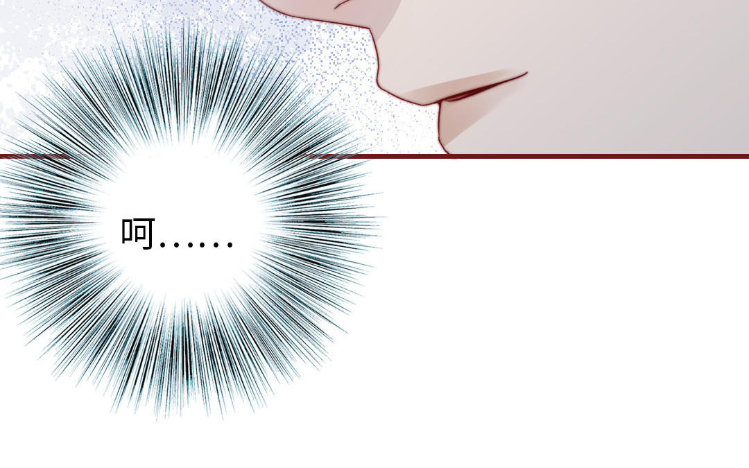 第107话 没有图谋？(1/3)-第111话