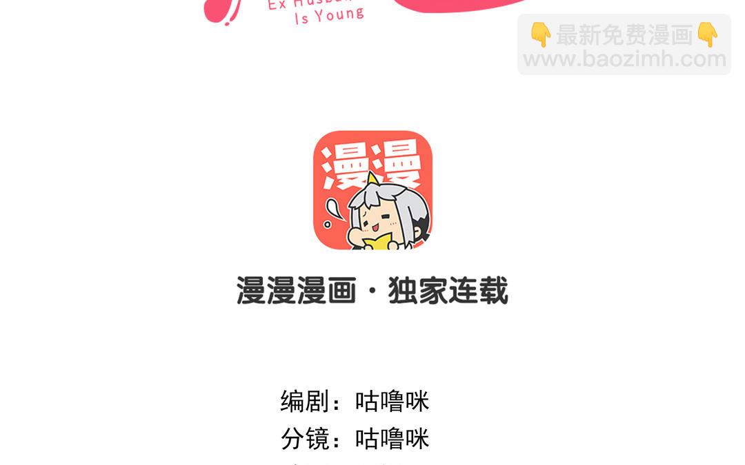 第107话 没有图谋？(1/3)-第111话