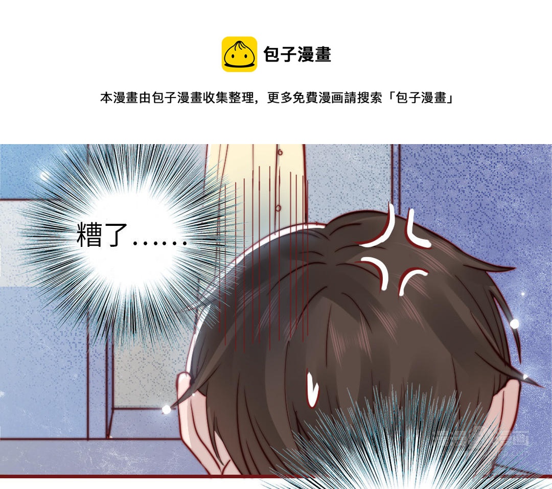 第107话 没有图谋？(1/3)-第111话