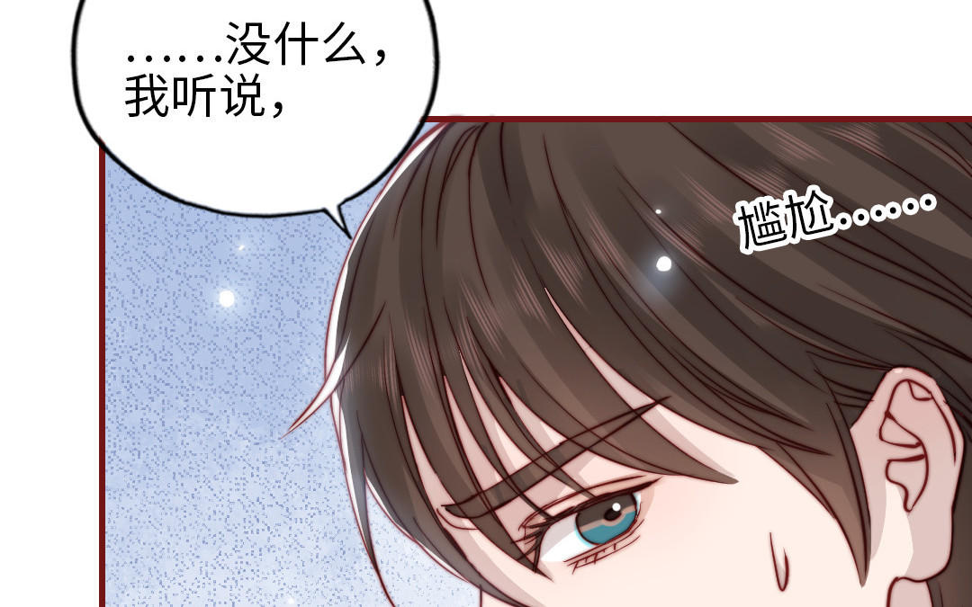 第107话 没有图谋？(1/3)-第111话