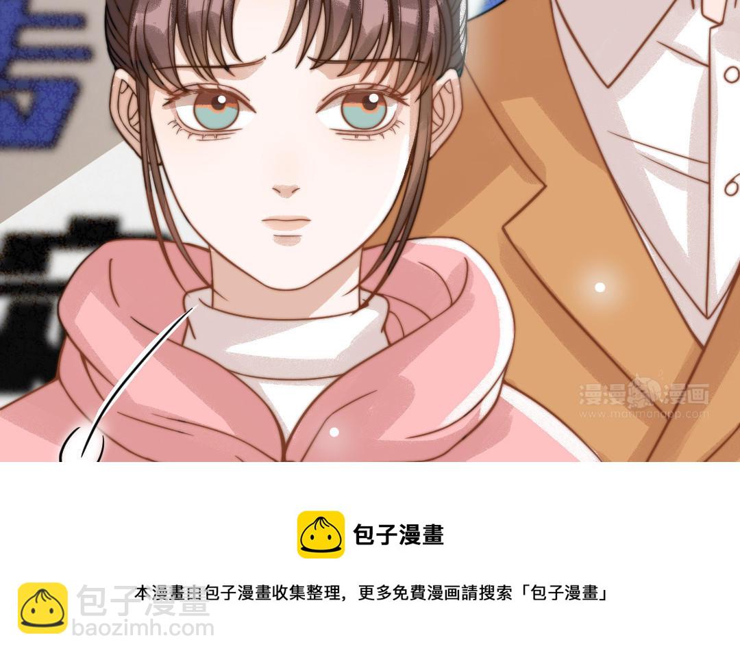 第69话 你嫌弃谁呢？(1/3)-第71话