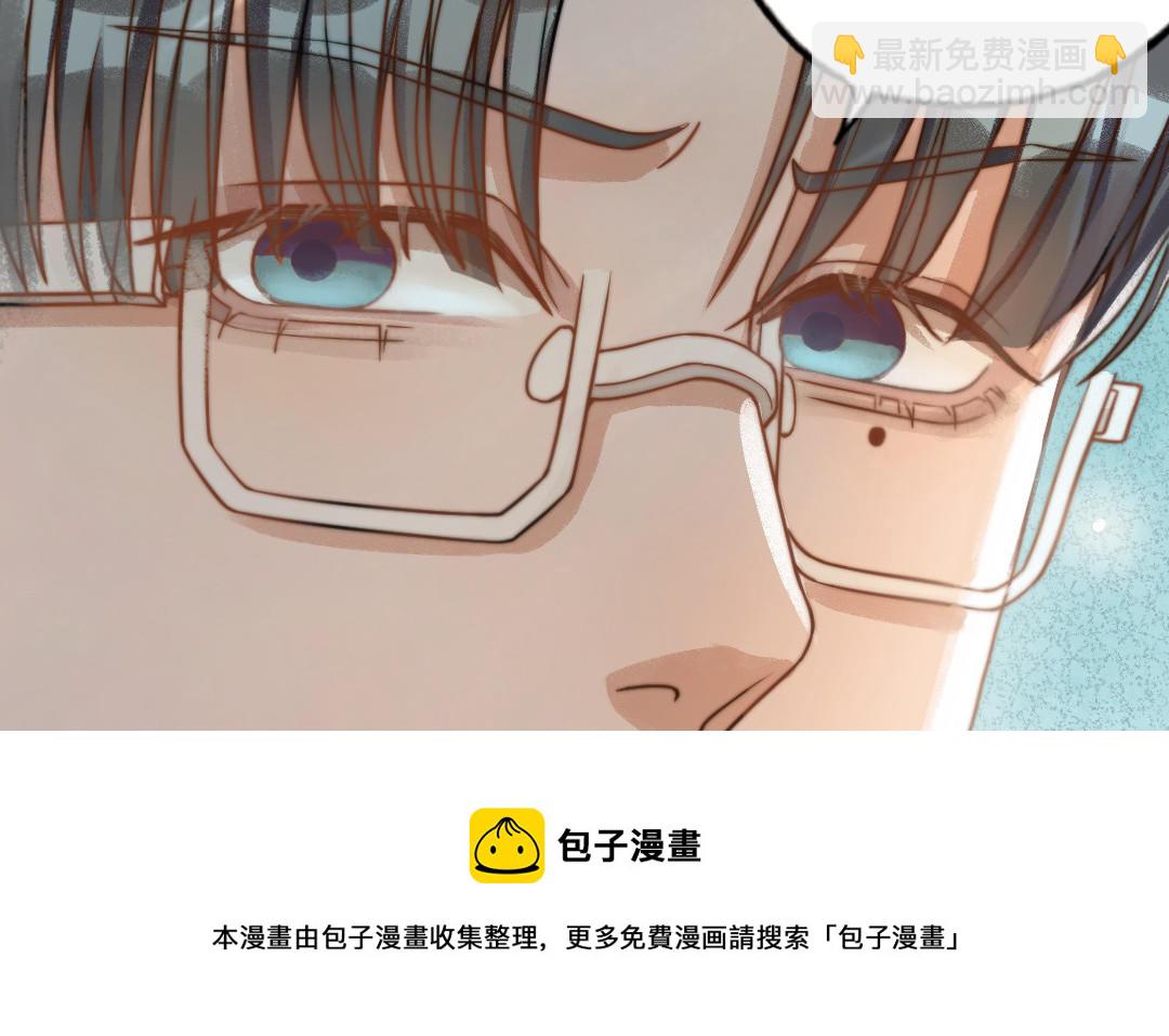 第69话 你嫌弃谁呢？(1/3)-第71话