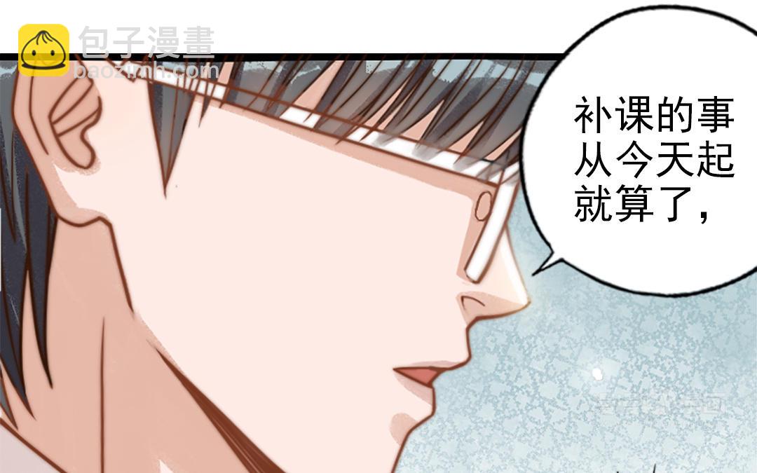 第69话 你嫌弃谁呢？(1/3)-第71话