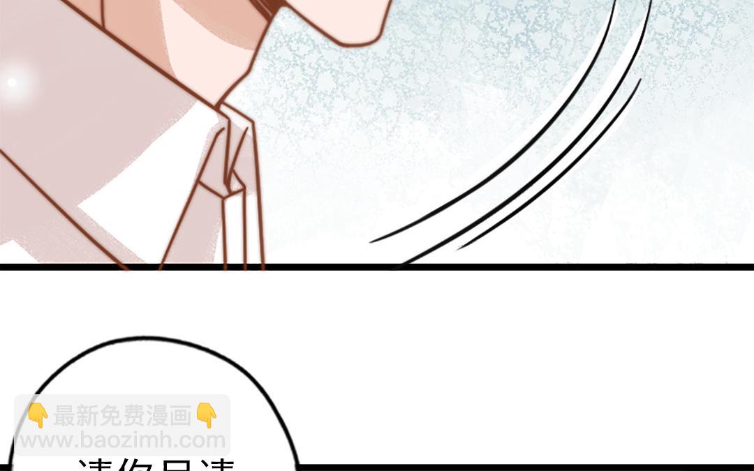 第69话 你嫌弃谁呢？(1/3)-第71话