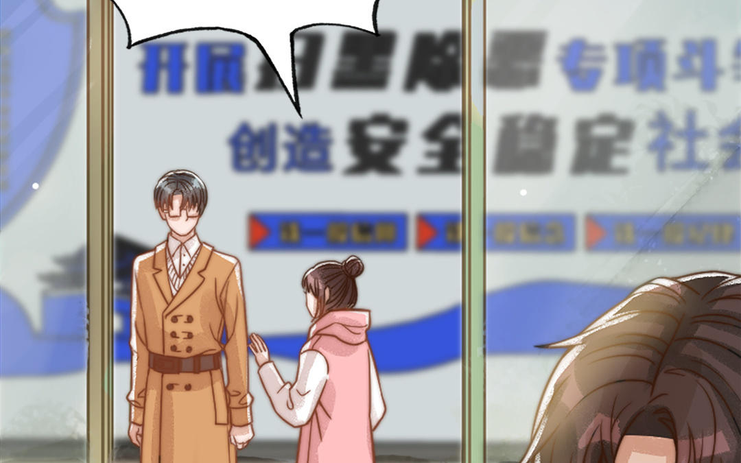 第69话 你嫌弃谁呢？(1/3)-第71话