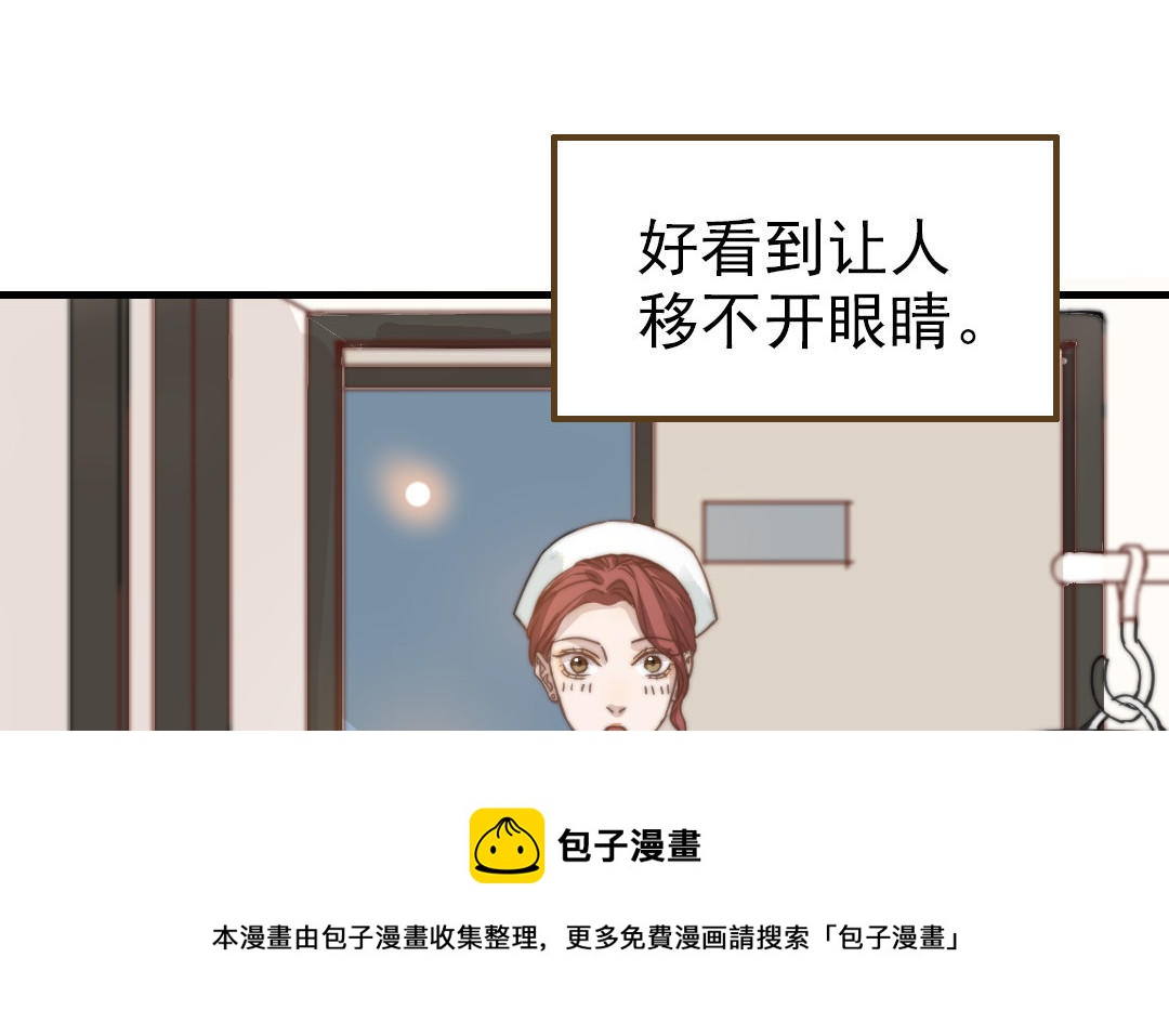 第50话  番外一：美人姐姐(1/2)-第51话