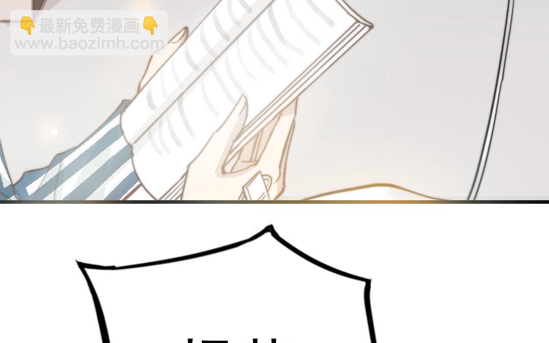 第50话  番外一：美人姐姐(1/2)-第51话