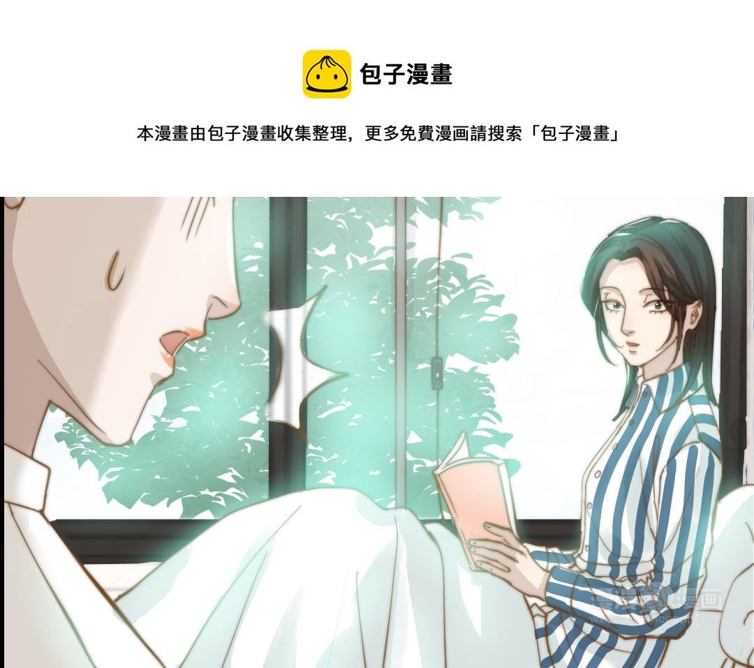 第50话  番外一：美人姐姐(1/2)-第51话