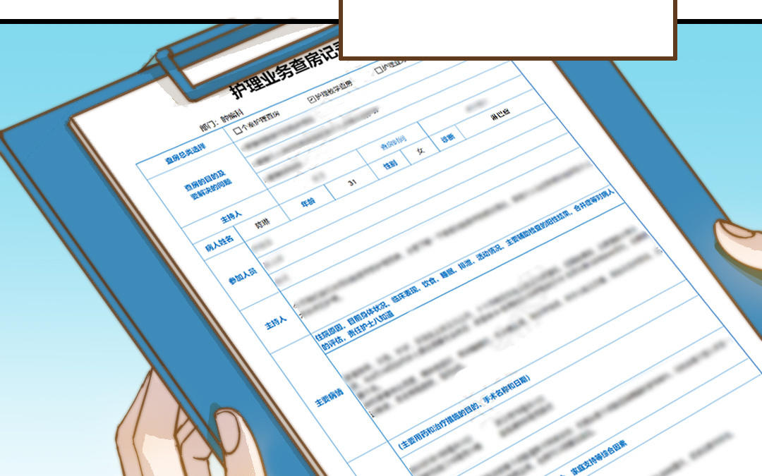 第50话  番外一：美人姐姐(1/2)-第51话