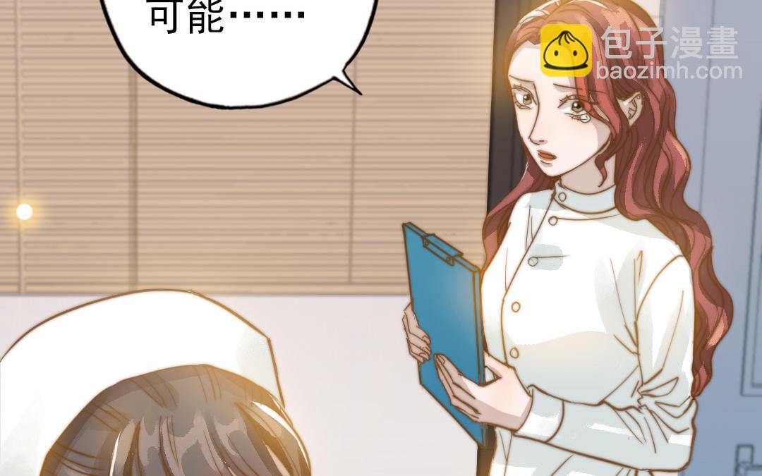 第50话  番外一：美人姐姐(1/2)-第51话