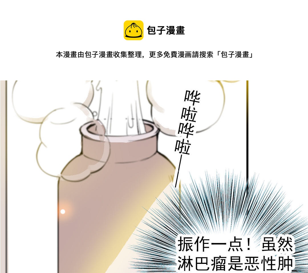 第50话  番外一：美人姐姐(1/2)-第51话