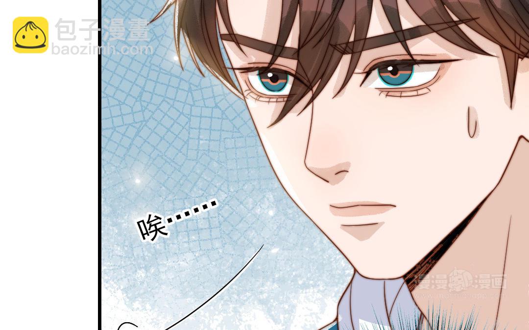 第79话 保护者(1/3)-第81话