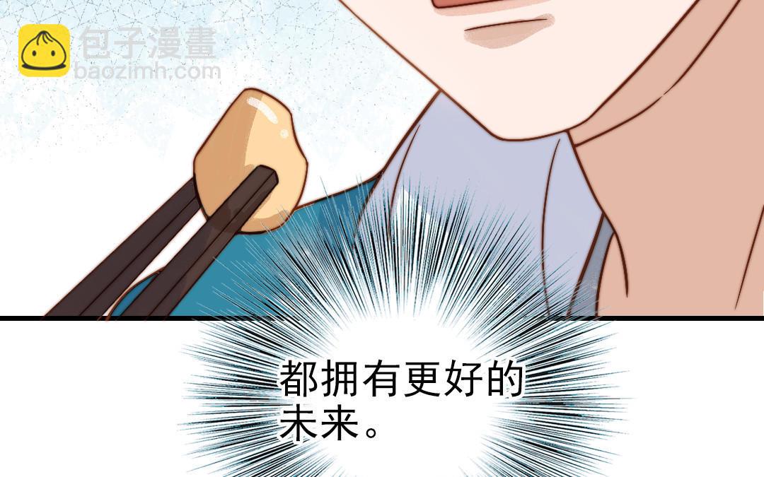 第79话 保护者(1/3)-第81话