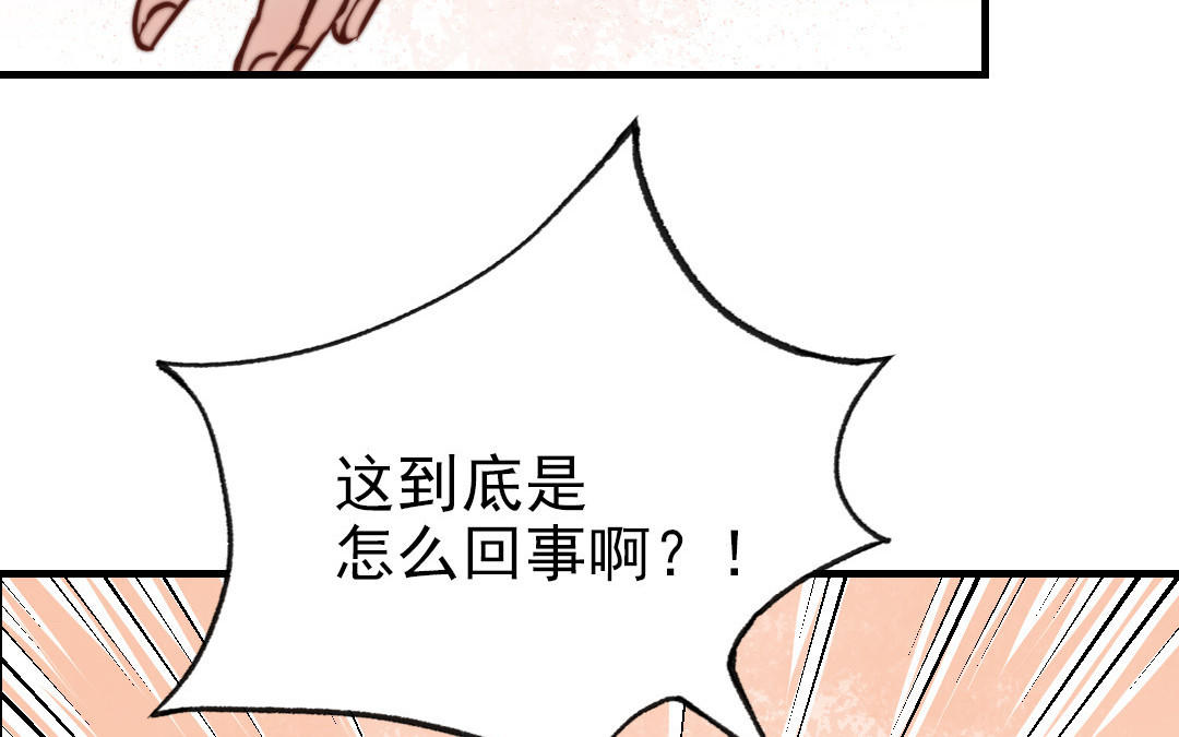 第71话 牵手成功(1/3)-第73话