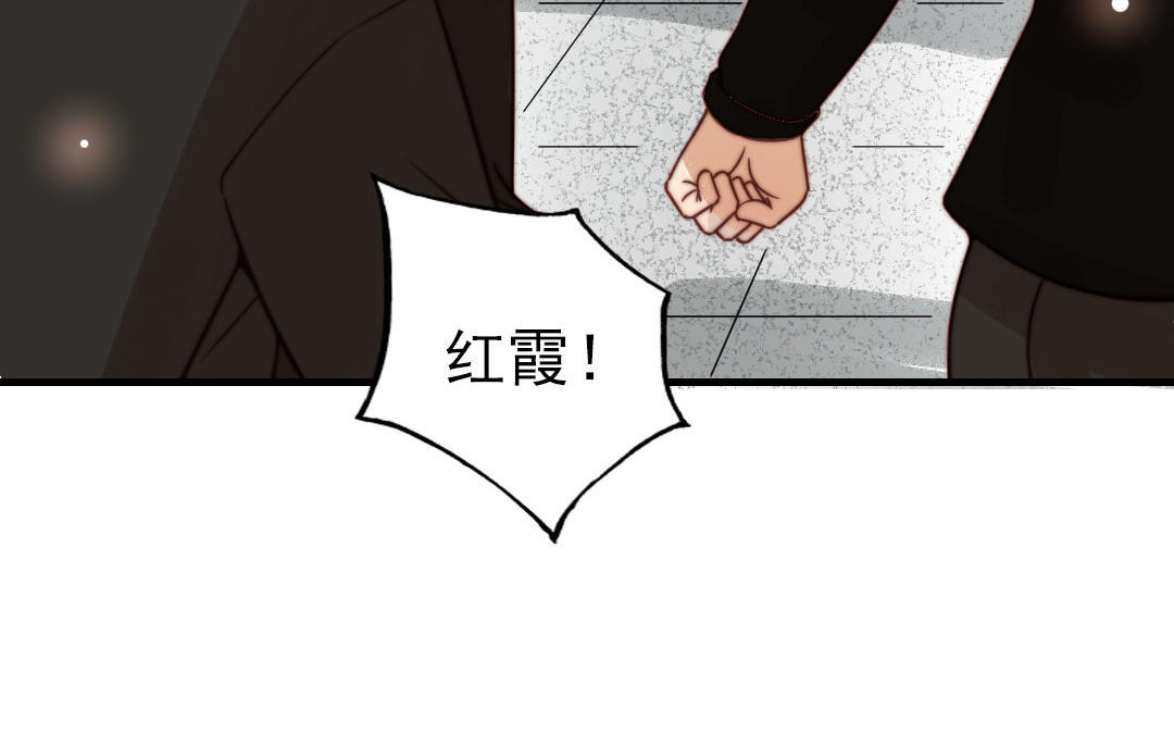 第71话 牵手成功(1/3)-第73话