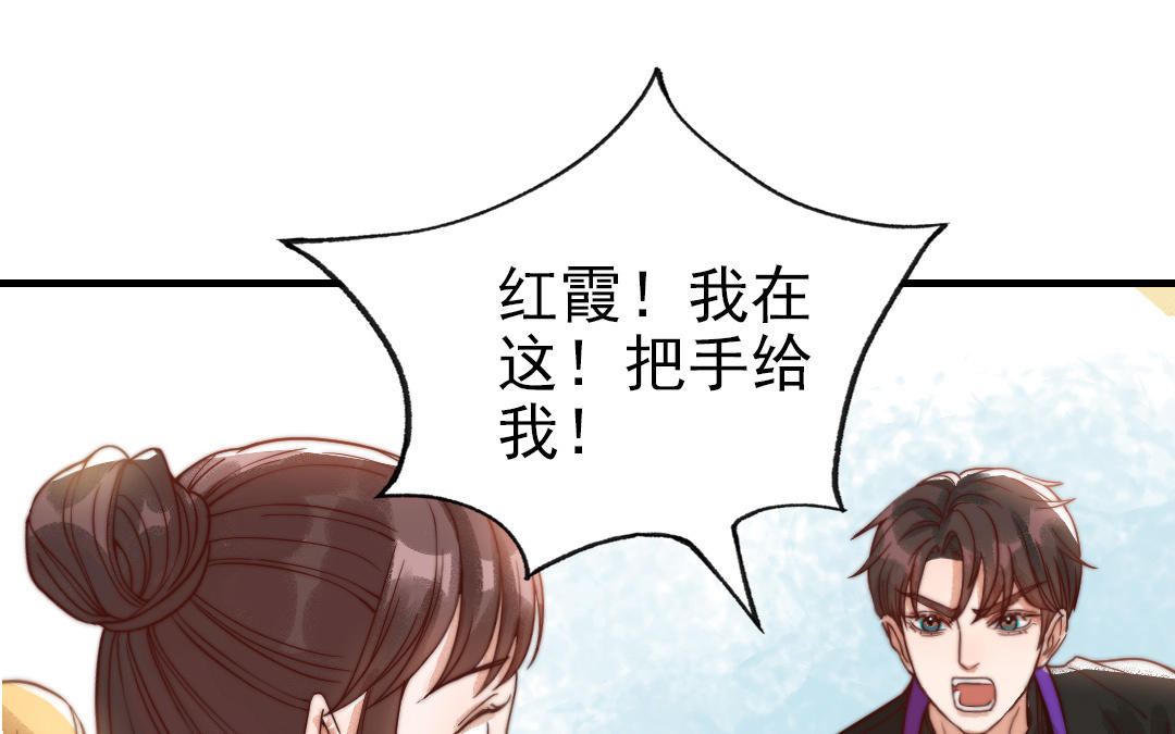 第71话 牵手成功(1/3)-第73话