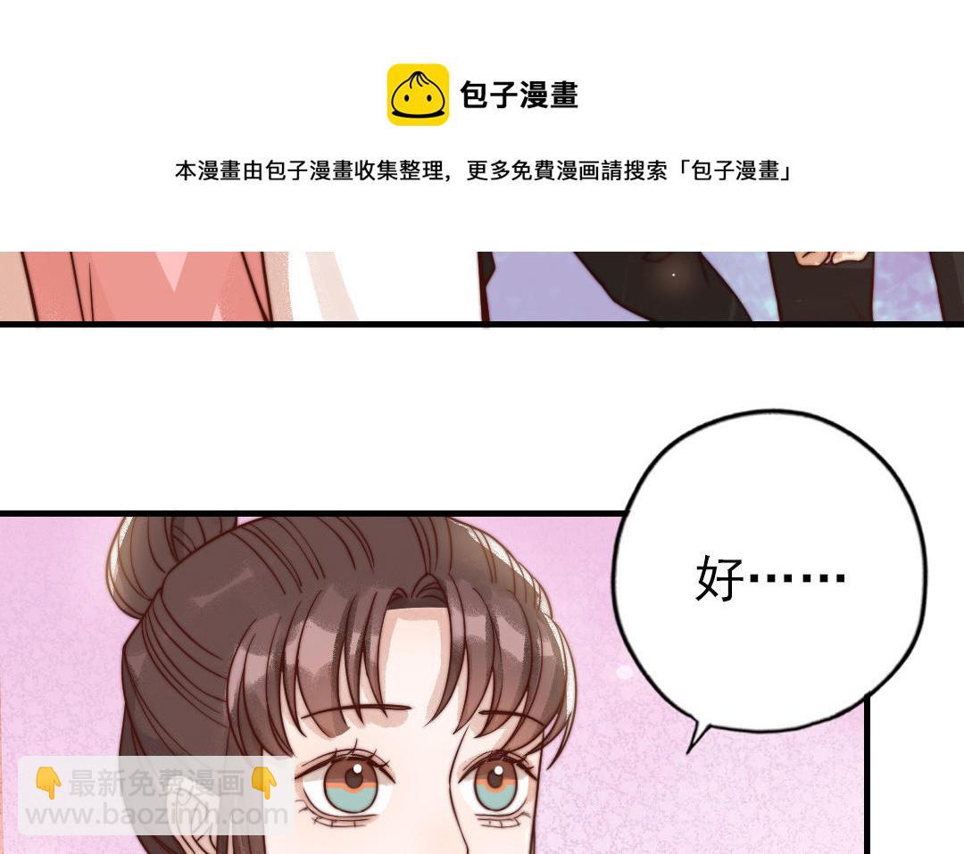 第71话 牵手成功(1/3)-第73话