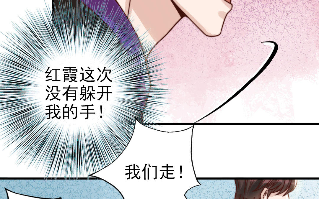 第71话 牵手成功(1/3)-第73话